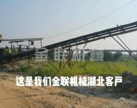 鵝卵石-河卵石，混合料對輥宅男APP在线下载客戶生產現場視頻