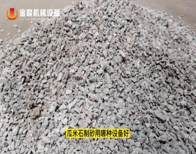 瓜米石破碎試機視頻_對輥午夜宅男视频視頻