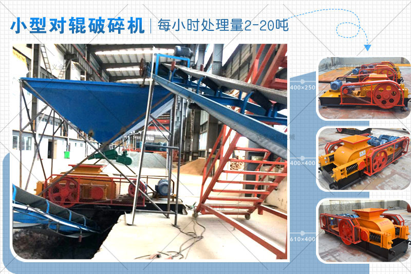 哪個廠家小型卵石宅男APP在线下载價格優惠，有哪些型號推薦？