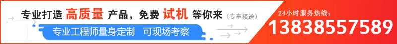 日產100噸卵石午夜宅男视频價格是多少，哪個廠家服務好？
