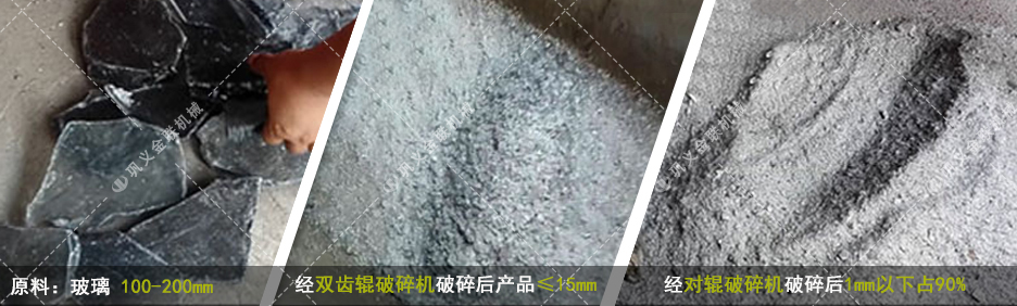 雙齒輥午夜宅男视频-廠家直供價格低-齒輥式午夜宅男视频結構原理圖