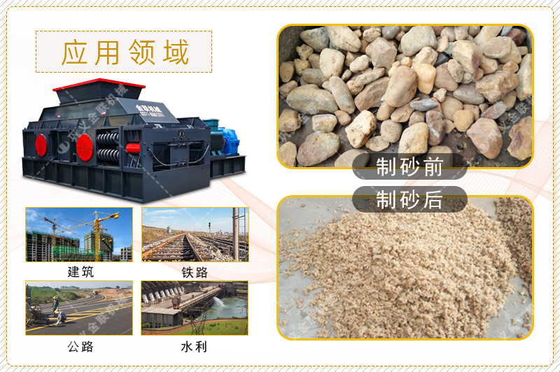 鵝卵石宅男APP在线下载-大小型鵝卵石製沙設備-價格/圖片視頻/原理特點
