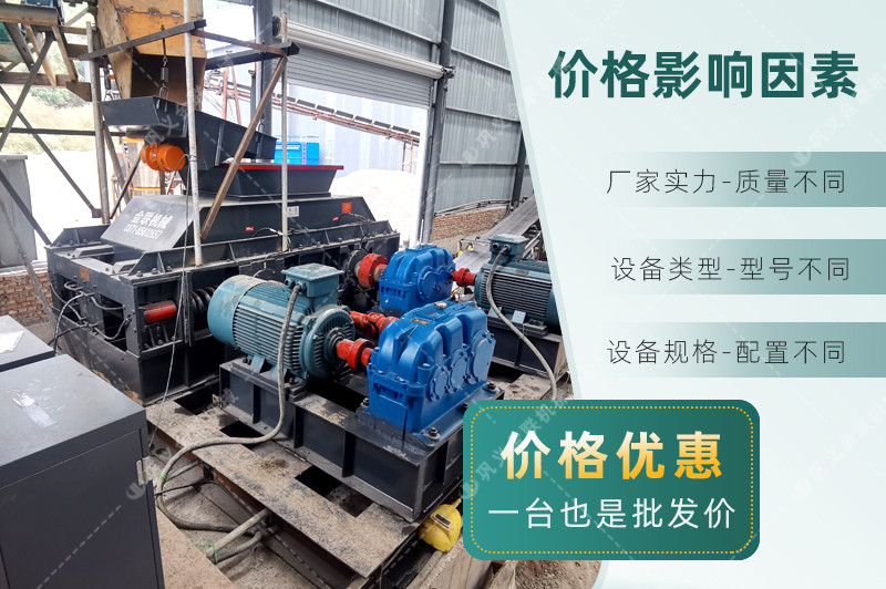 鵝卵石宅男APP在线下载-大小型鵝卵石製沙設備-價格/圖片視頻/原理特點