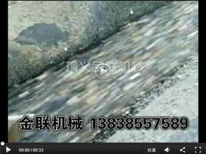對輥午夜宅男视频破碎鵝卵石現場視頻