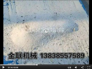 石英砂試機視頻－四輥午夜宅男视频